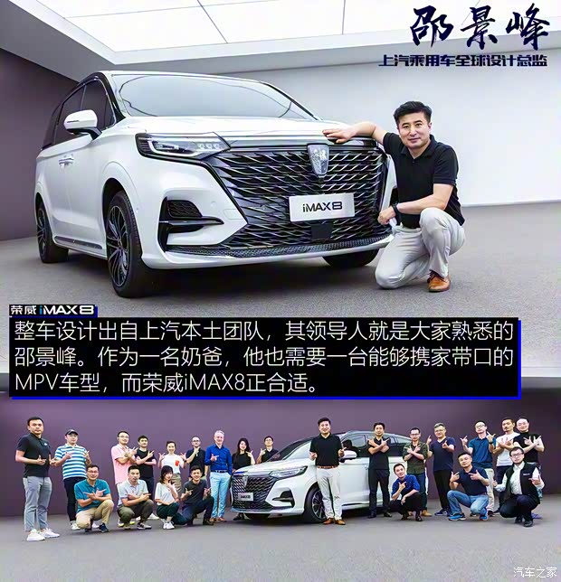 上汽集團(tuán) 榮威iMAX8 2021款 400TGI 新贏家至尊版