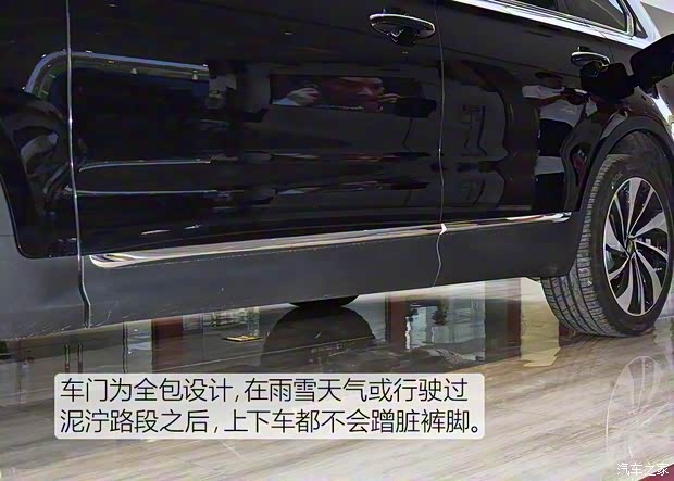 一汽紅旗 紅旗HS7 2019款 3.0T 自動四驅(qū)智聯(lián)旗領(lǐng)版