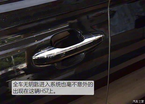 一汽紅旗 紅旗HS7 2019款 3.0T 自動四驅(qū)智聯(lián)旗領(lǐng)版