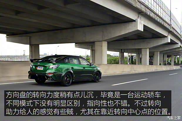 上汽集团 名爵6新能源 2021款 1.5T 混动X POWER大师版 上汽集团 名爵6新能源 2021款 1.5T 混动X POWER大师版
