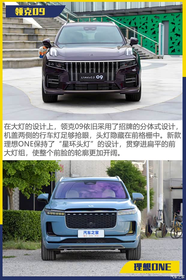 理想汽車 理想ONE 2021款 增程6座版