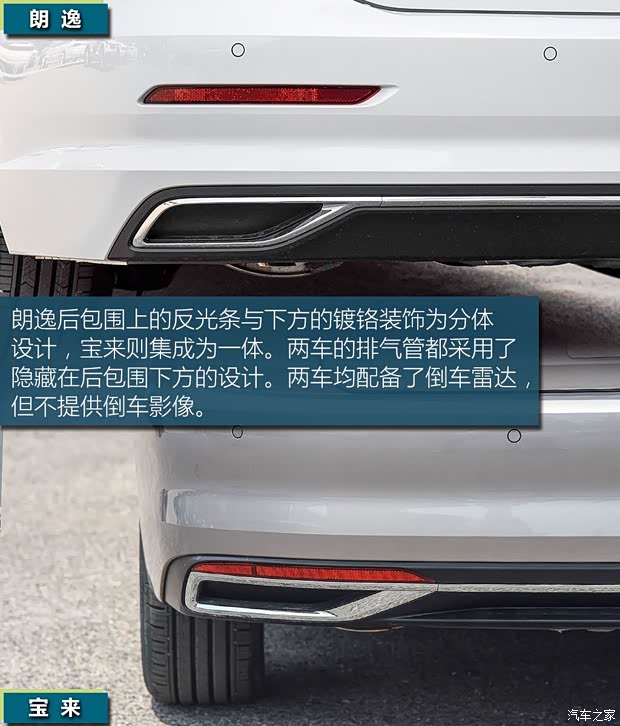 一汽-大眾 寶來(lái) 2019款 1.5L 自動(dòng)精英型