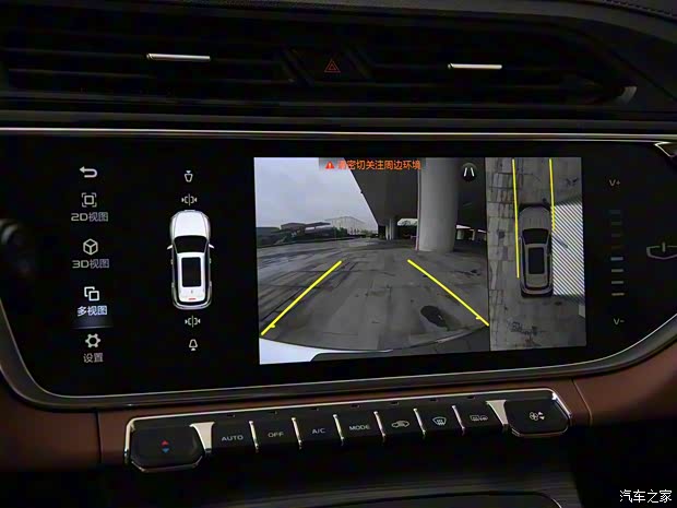 吉利汽车 博越 2020款 1.8TD DCT智领PRO 吉利汽车 博越 2020款 1.8TD DCT智领PRO