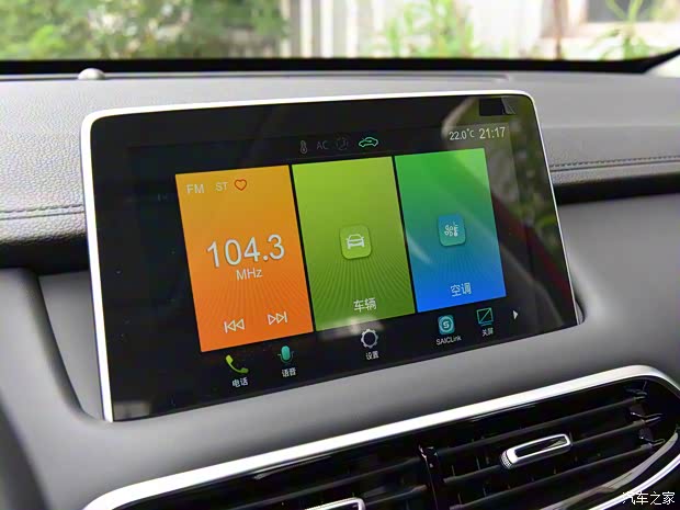 上汽集团 名爵HS 2019款 20T 自动两驱Trophy超跑版 国VI 上汽集团 名爵HS 2019款 20T 自动两驱Trophy超跑版 国VI