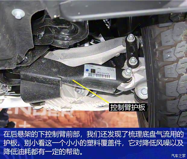 路虎(進口) 衛(wèi)士 2020款 110 P400 HSE