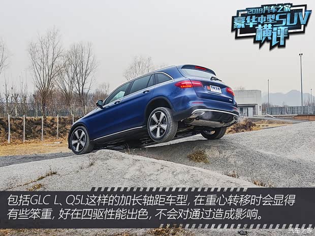 北京奔馳 奔馳GLC 2019款 GLC 300 L 4MATIC 動(dòng)感型