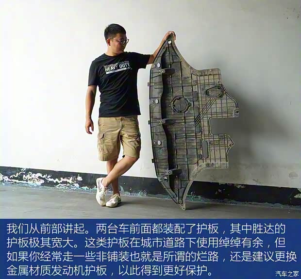 北京现代 胜达 2019款 380 TGDi TOP 自动四驱旗舰(HTRAC)国VI 北京现代 胜达 2019款 380 TGDi TOP 自动四驱旗舰(HTRAC)国VI