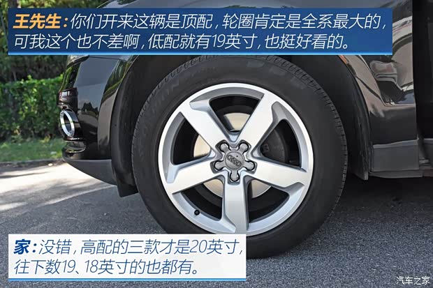 一汽-大眾奧迪 奧迪Q5L 2018款 45 TFSI 尊享豪華運(yùn)動(dòng)型