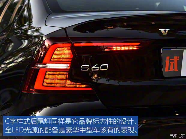 沃爾沃(進(jìn)口) 沃爾沃S60 2020款 T5 R-Design