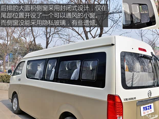 厦门金旅 海狮Z系列 2017款 2.2L Z5商旅型 厦门金旅 海狮Z系列 2017款 2.2L Z5商旅型