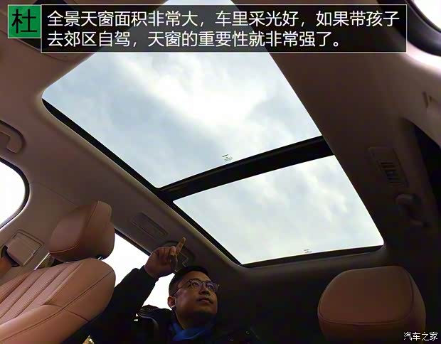 蔚来 蔚来ES8 2018款 创始版 蔚来 蔚来ES8 2018款 创始版