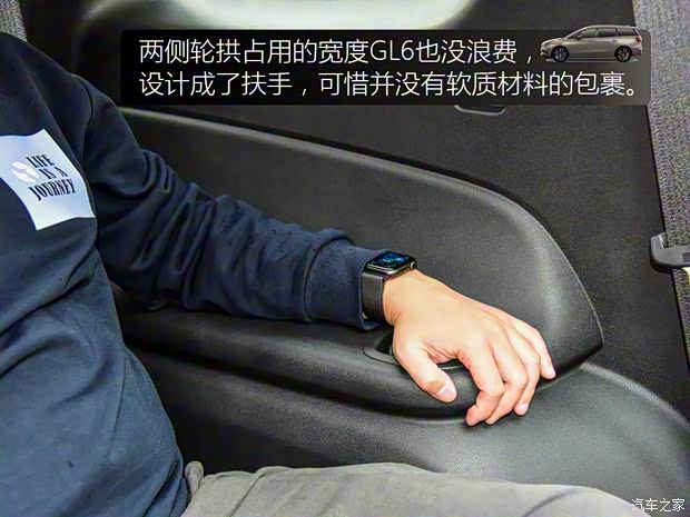 上汽通用别克 别克GL6 2021款 323T 轻混动互联尊贵型 上汽通用别克 别克GL6 2021款 323T 轻混动互联尊贵型