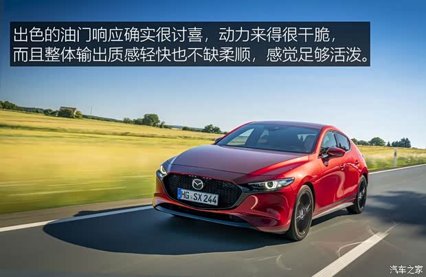 马自达(进口) 马自达3(进口) 2019款 两厢版