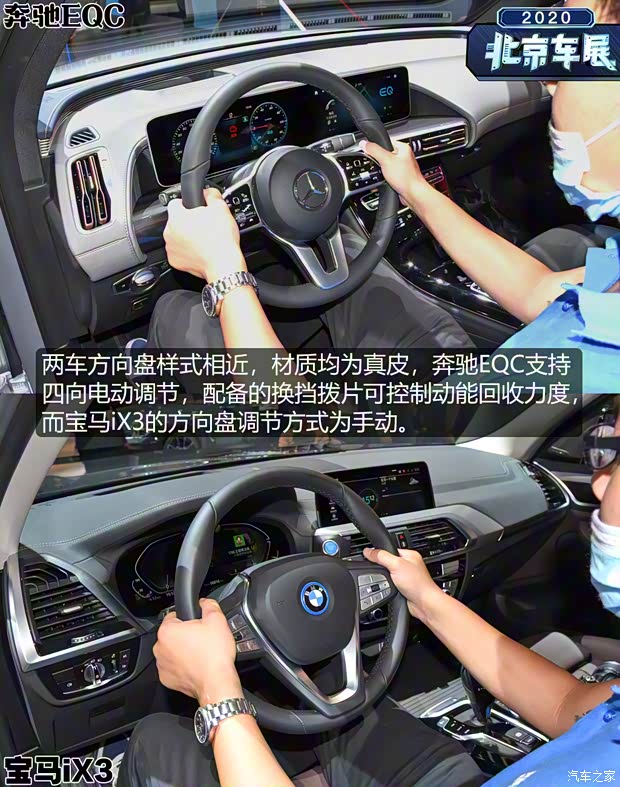 华晨宝马 宝马iX3 2020款 创领型