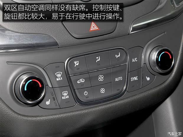 上汽通用雪佛兰 探界者 2019款 Redline 550T 自动四驱拓界版RS 国VI