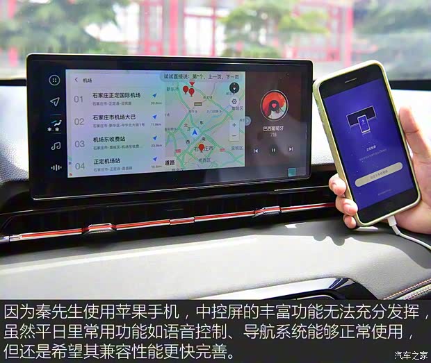 上汽通用五菱 新寶駿RS-3 2020款 1.5L CVT 24小時在線豪華型 上汽通用五菱 新寶駿RS-3 2020款 1.5L CVT 24小時在線豪華型