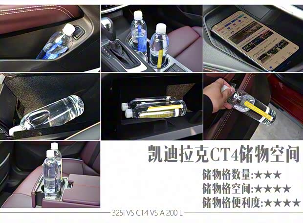 北京奔驰 奔驰A级 2020款 A 200 L 运动轿车