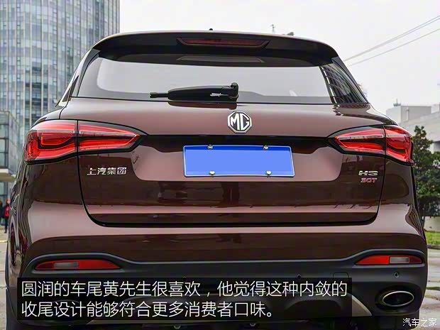 上汽集团 名爵HS 2018款 30T 自动两驱Trophy荷尔蒙燃情版 上汽集团 名爵HS 2018款 30T 自动两驱Trophy荷尔蒙燃情版