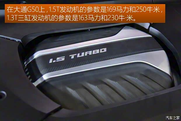 上汽大通MAXUS 上汽大通D60 2019款 基本型