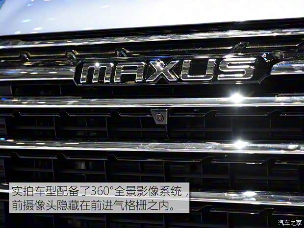 上汽大通MAXUS 上汽大通G20 2019款 基本型