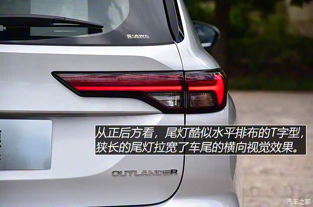 广汽三菱 欧蓝德 2022款 1.5T CVT四驱高配版 7座 广汽三菱 欧蓝德 2022款 1.5T CVT四驱高配版 7座