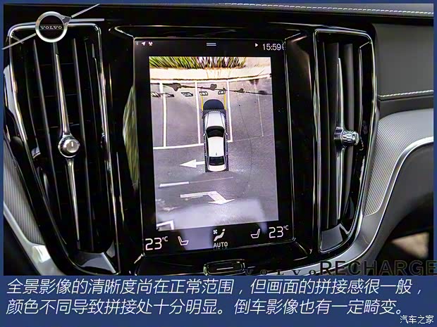 沃尔沃亚太 沃尔沃S60新能源 2022款 改款 T8 E驱混动 四驱智雅运动版 沃尔沃亚太 沃尔沃S60新能源 2022款 改款 T8 E驱混动 四驱智雅运动版
