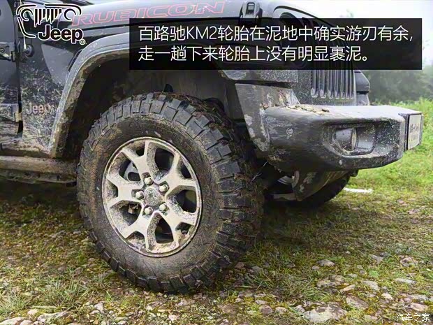 Jeep(进口) 牧马人 2018款 2.0T 四门罗宾汉版 Jeep(进口) 牧马人 2018款 2.0T 四门罗宾汉版