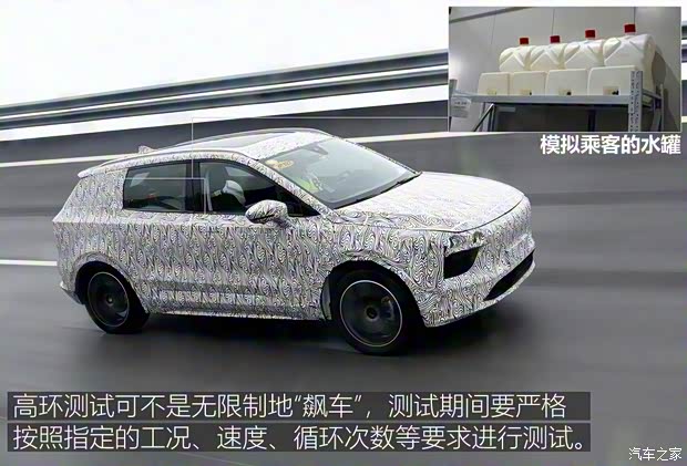 爱驰汽车 爱驰U5 ION 2018款 基本型 爱驰汽车 爱驰U5 ION 2018款 基本型