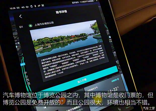 上汽集团 荣威MARVEL X 2018款 后驱版 上汽集团 荣威MARVEL X 2018款 后驱版