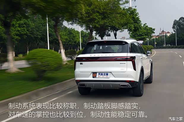 东风启辰 启辰星 2020款 基本型 东风启辰 启辰星 2020款 基本型