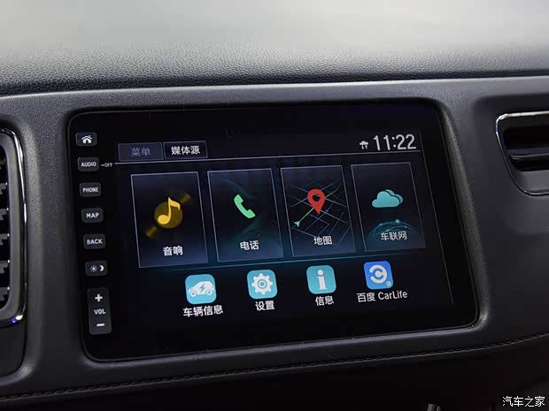 广汽本田 理念VE-1 2019款 标准型