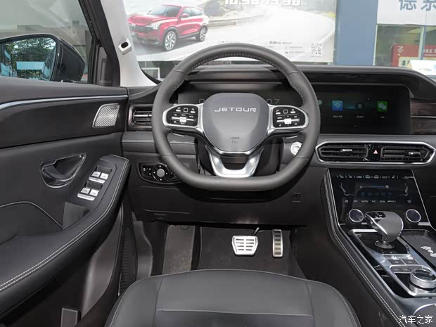 奇瑞汽车 捷途X90 PLUS 2022款 子龙版 2.0TD DCT武神版