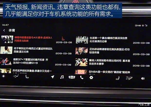 吉利汽车 缤瑞 2018款 200T DCT缤耀版