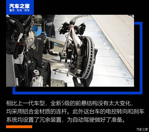 奔驰(进口) 奔驰S级 2021款 S 500 L 奔驰(进口) 奔驰S级 2021款 S 500 L