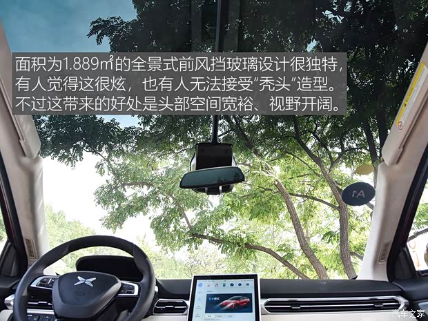 小鵬汽車 小鵬汽車G3 2020款 520長續航 尊享版 小鵬汽車 小鵬汽車G3 2020款 520長續航 尊享版