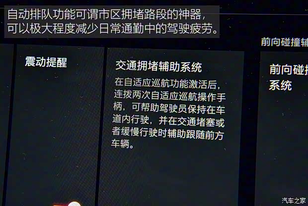 上汽集團 名爵6 2020款 1.5T 自動Trophy智駕旗艦版 上汽集團 名爵6 2020款 1.5T 自動Trophy智駕旗艦版