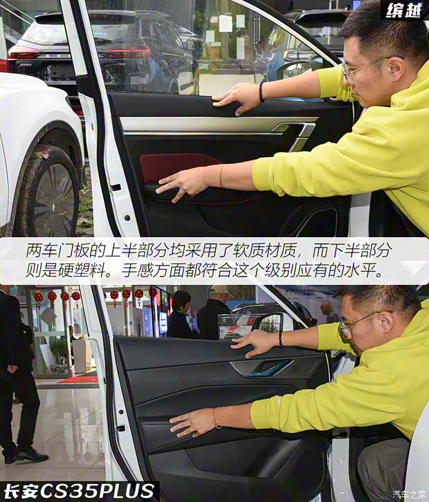 吉利汽车 缤越 2021款 1.4T DCT钻石版 吉利汽车 缤越 2021款 1.4T DCT钻石版