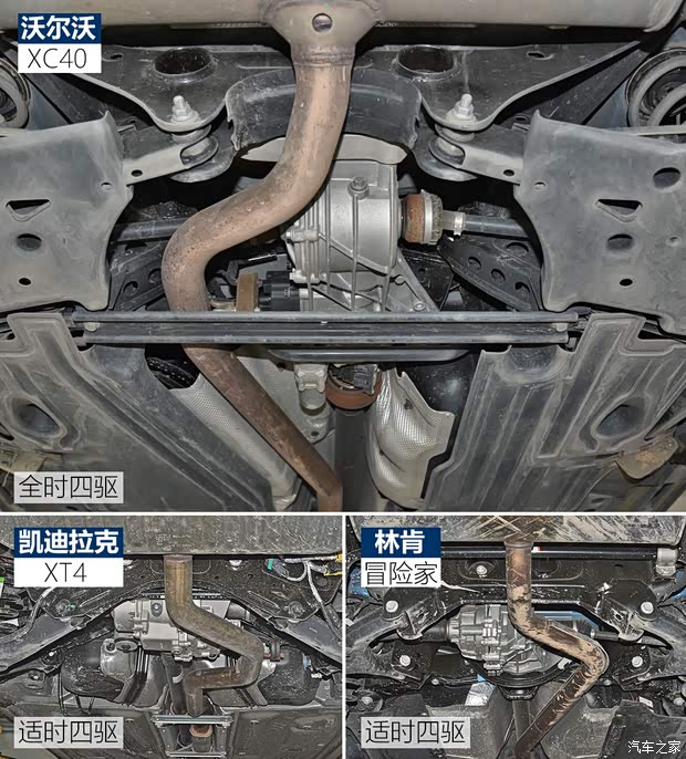 沃尔沃亚太 沃尔沃XC40 2020款 改款 T5 四驱智雅运动版 沃尔沃亚太 沃尔沃XC40 2020款 改款 T5 四驱智雅运动版