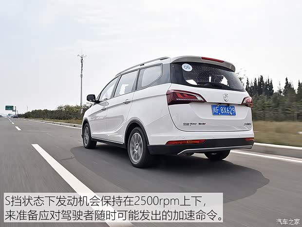 上汽通用五菱 宝骏730 2019款 1.5T CVT旗舰型 7座