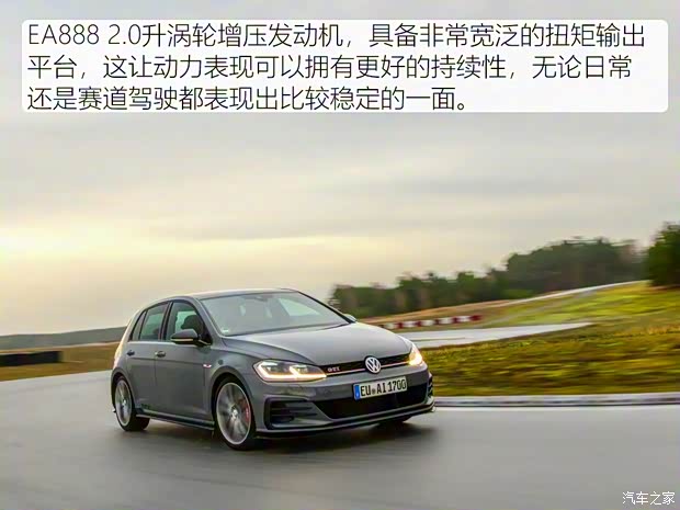 大众(进口) 高尔夫(进口) 2019款 GTI TCR 大众(进口) 高尔夫(进口) 2019款 GTI TCR