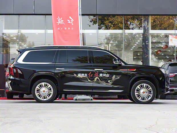 一汽红旗 红旗LS7 2022款 基本型