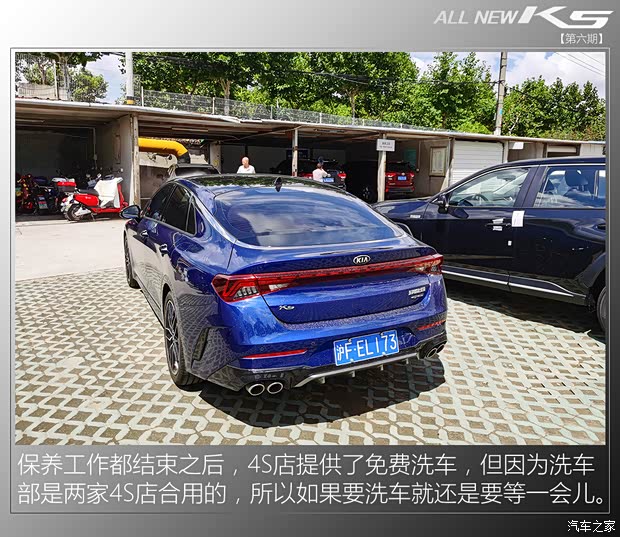 东风悦达起亚 K5凯酷 2020款 380T GT-Line 旗舰版 东风悦达起亚 K5凯酷 2020款 380T GT-Line 旗舰版