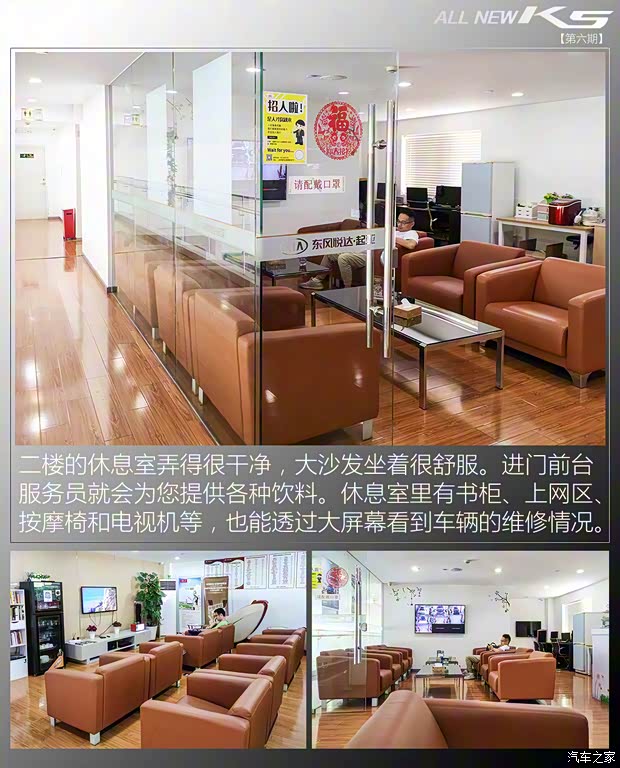 东风悦达起亚 K5凯酷 2020款 380T GT-Line 旗舰版 东风悦达起亚 K5凯酷 2020款 380T GT-Line 旗舰版