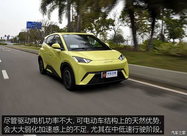 比亚迪 海鸥 2023款 飞翔版