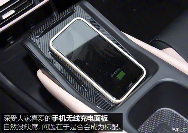 比亞迪 海鷗 2023款 飛翔版