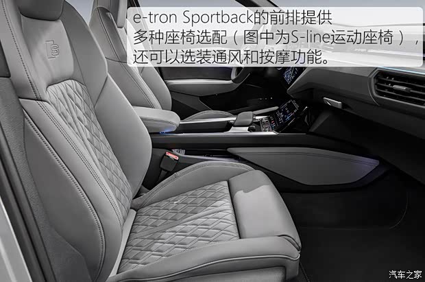 奥迪(进口) 奥迪e-tron 2020款 Sportback