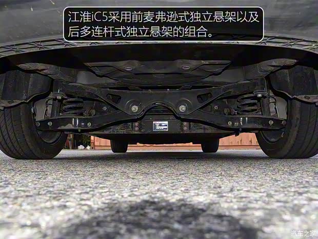 江淮汽车 江淮iC5 2020款 豪华都市版 江淮汽车 江淮iC5 2020款 豪华都市版