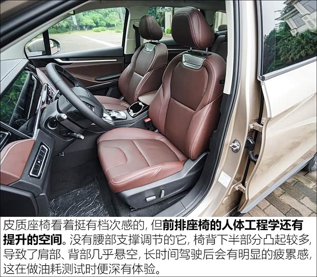 君马汽车 君马S70 2018款 1.5T 自动豪华型 7座 君马汽车 君马S70 2018款 1.5T 自动豪华型 7座