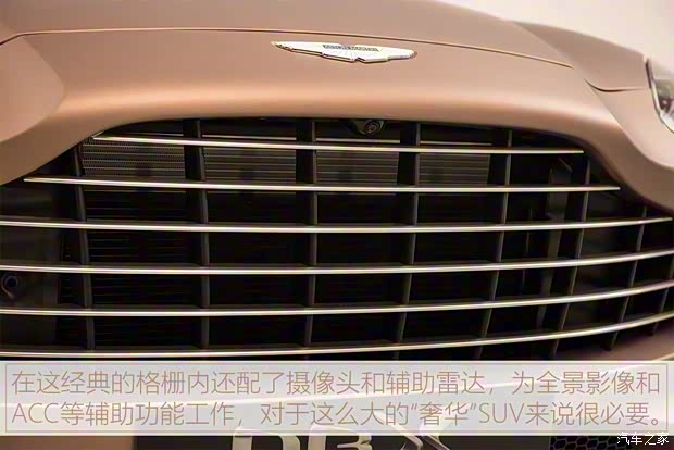 阿斯頓·馬丁 阿斯頓·馬丁DBX 2020款 基本型
