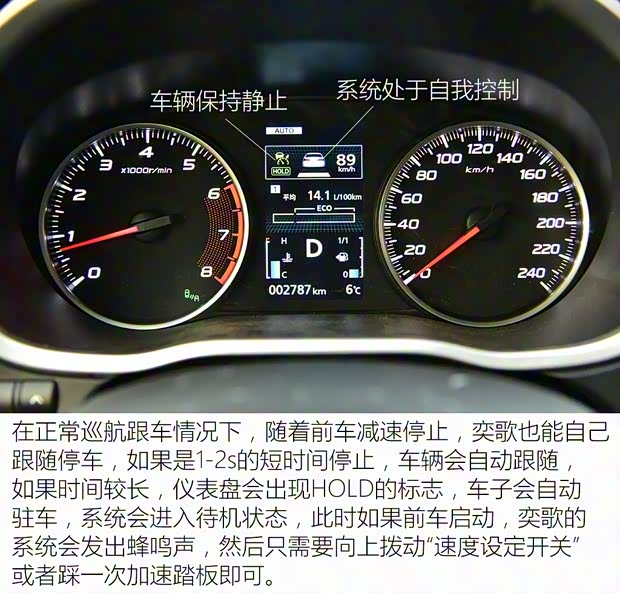 广汽三菱 奕歌 2019款 1.5T CVT四驱真我版 国VI 广汽三菱 奕歌 2019款 1.5T CVT四驱真我版 国VI